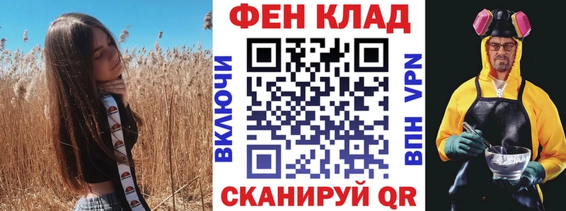 АМФ Розовый  магазин продажи наркотиков  Аргун 