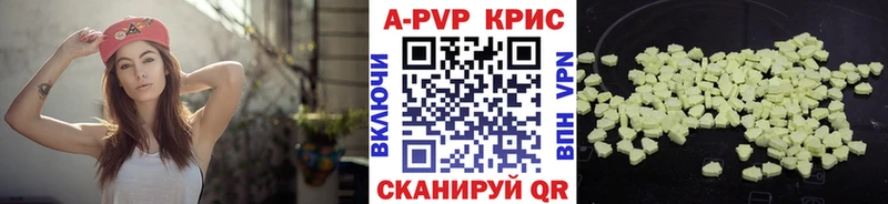 APVP VHQ  Аргун 