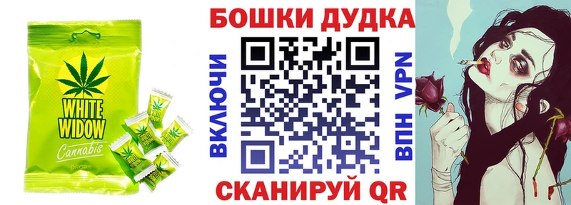 блэк спрут как войти  Аргун  Печенье с ТГК конопля  цены  