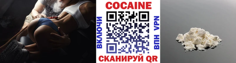 наркошоп  Аргун  Cocaine 99% 