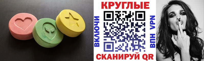 Экстази бентли  наркотики  Аргун 