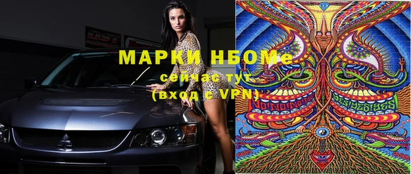 бошки Алексеевка