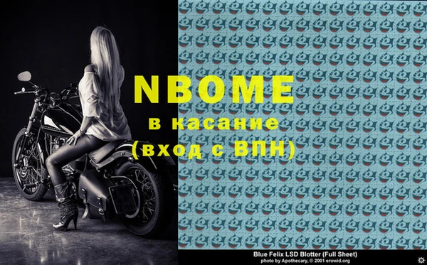 бошки Алексеевка