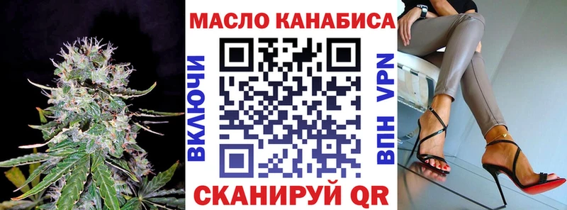 Дистиллят ТГК гашишное масло  Аргун 